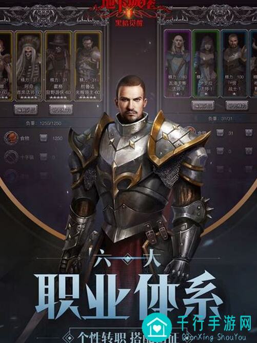 地下城堡2黑暗觉醒带小弟噬魂者攻略全解析：快速升级战力必备技能与搭配方法揭秘！
