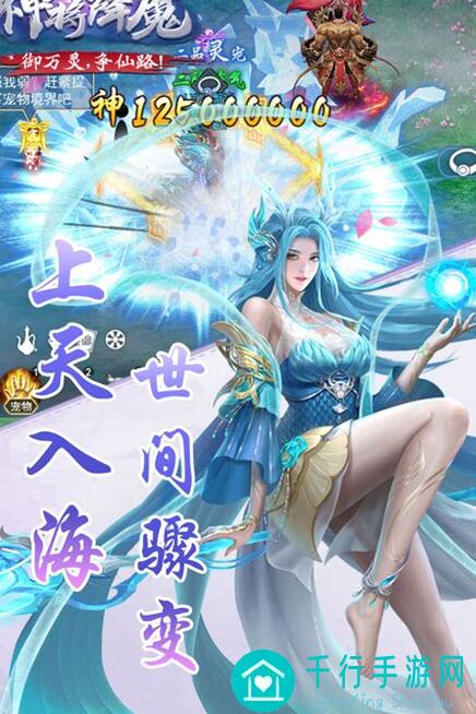 神将降魔萌新必看！轻松升级、技能搭配全攻略，让你秒变战神！
