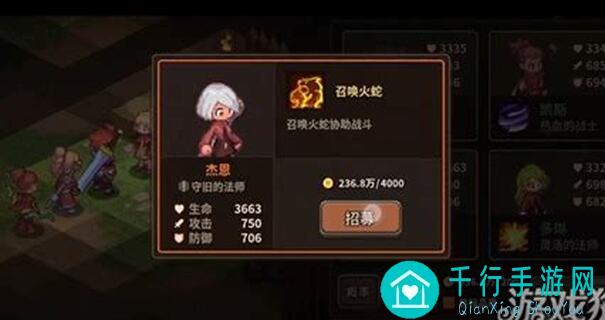 浮石之旅新手粗犷指南！助你快速上手轻松通关