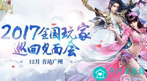 快看！蜀门手游6月23日版本大更新，官方公告独家揭秘新玩法和福利！