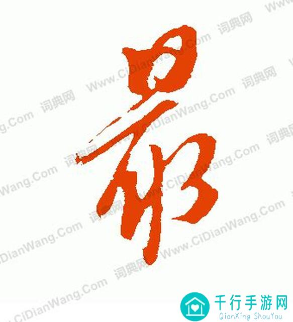 最强祖师凡人攻略：轻松升级，成为最强祖师的方法大揭秘！