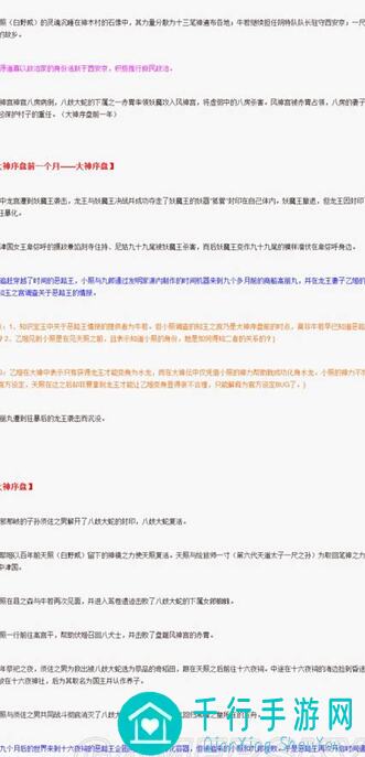 必看！异界事务所国服全角色深度评价，大神带你长期更新解析