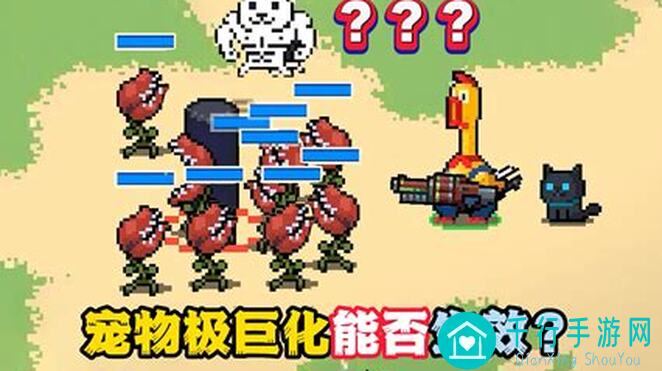 元气骑士无植物无忧无虑,菜b萌新凭借坚韧毅力解锁全英雄!