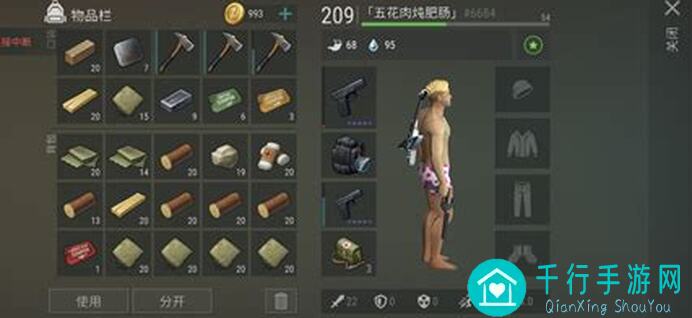 地球末日：生存反抄emmm新手指南