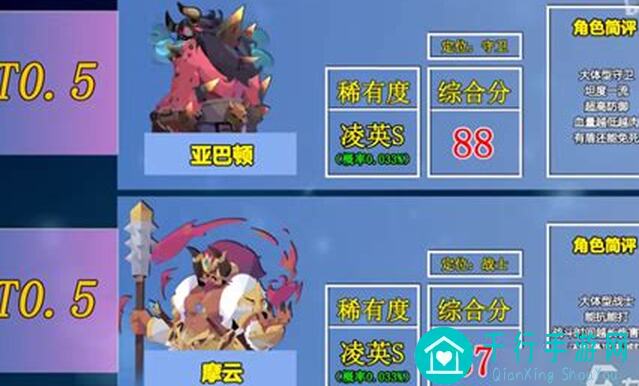 召唤与合成2平民玩家必看！入门攻略全解析，快速提升战力技巧大揭秘！