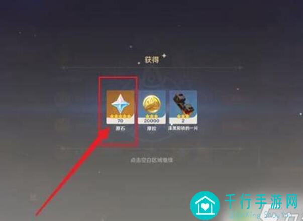 原神白嫖攻略：轻松获取240原石的方法揭秘！