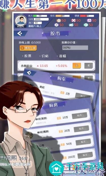 海王重生模拟1.0.15版更新公告，新角色上线啦～