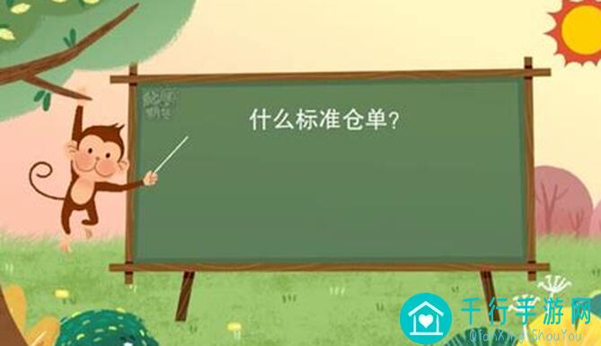 蛋蛋传奇2新手教程：速通秘籍教你秒懂游戏!