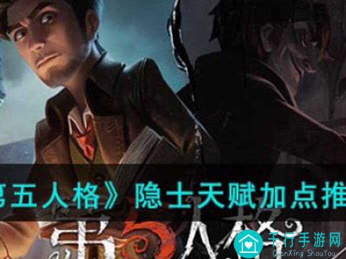 第五人格隐士阿尔瓦进阶版攻略！教你轻松提升战力，速通巅峰挑战！