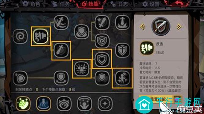 零失误通关攻略！贪婪洞窟274盾套助你轻松过普八！