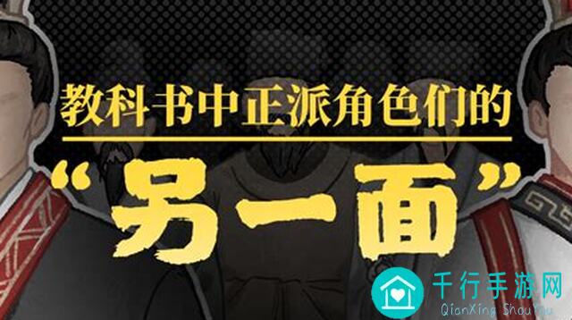 无悔华夏杂谈分享：魏晋南北朝新名臣盘点，第一批角色搭配攻略曝光！