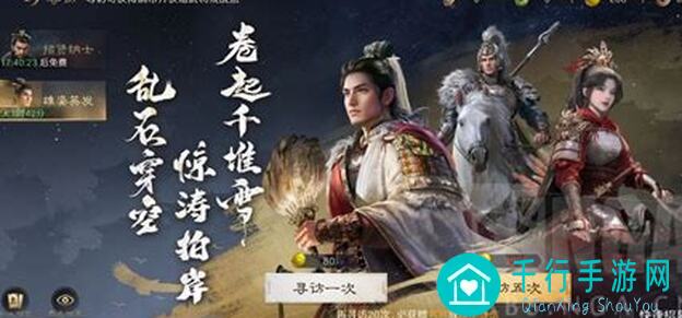 三国：谋定天下攻略全解析！零氪玩家如何逆袭，68月卡档攻略大揭秘！