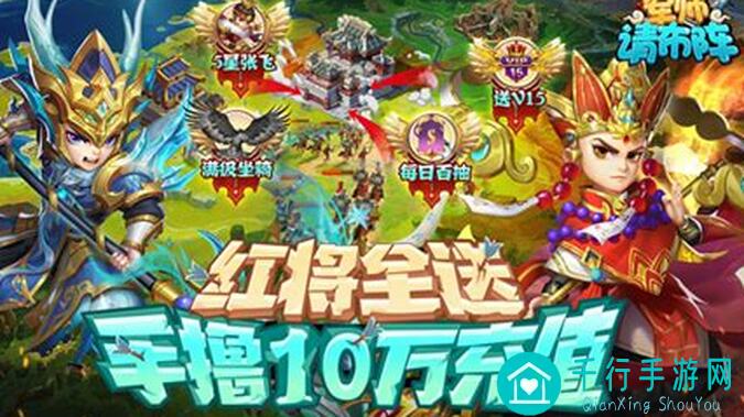 军师请布阵7刺攻略汇总:0氪党速成通关,英雄搭配技巧全解析!