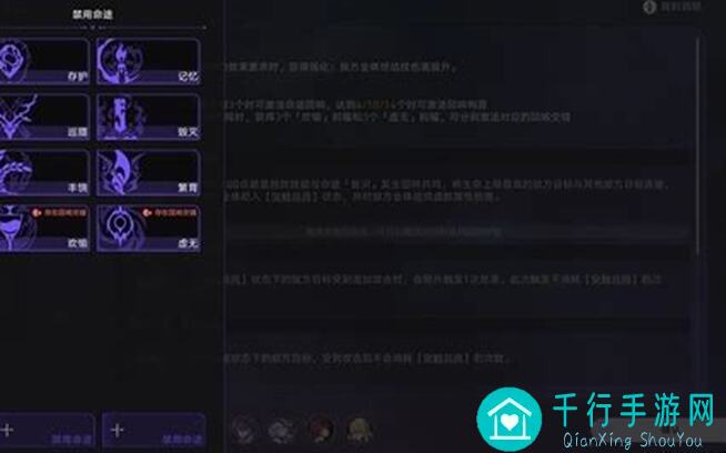 崩坏：星穹铁道V2.1攻略大揭秘！罗刹角色全方位养成指南，一图在手摸鱼不愁