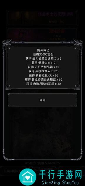 超详细血泪经验：地下城堡2:黑暗觉醒图37在哪轻松通关指南