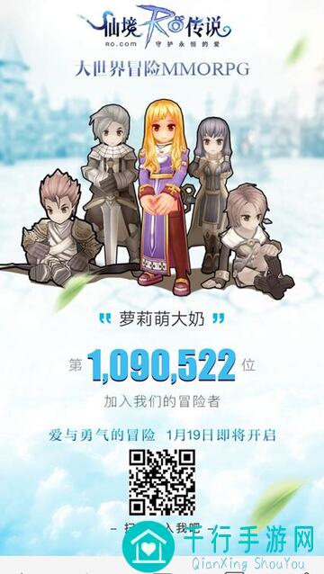 仙境传说RO：守护永恒的爱，贤者攻略秘籍文字版全解析！
