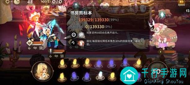 万象物语菇菇94杀步骤揭秘：指针打法轻松通关