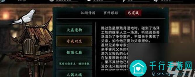 影之刃3铁公主技能链速戳秘籍大公开!