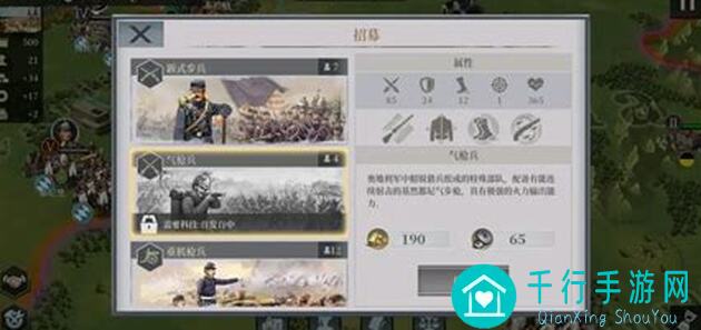 欧陆战争6：1914将领大全揭秘，助你秒懂战力提升途径