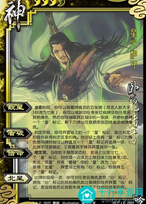 三国杀：史诗武将半价合成攻略！大神教你3步避开合成陷阱，轻松提升战力！