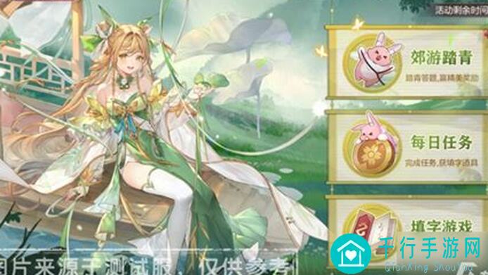 三国志幻想大陆三幻清明活动攻略全解析