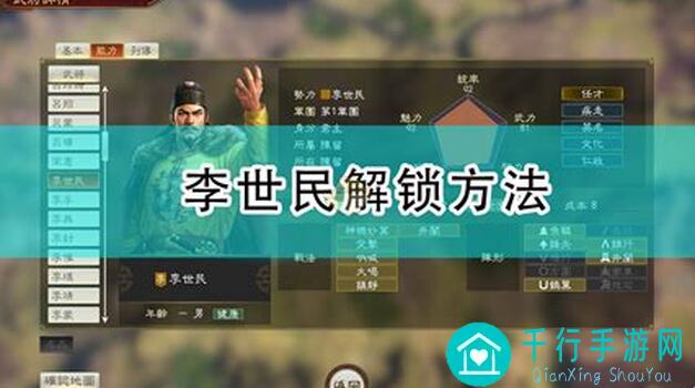 三国志吕布传三十六计之树上开花秒懂全攻略