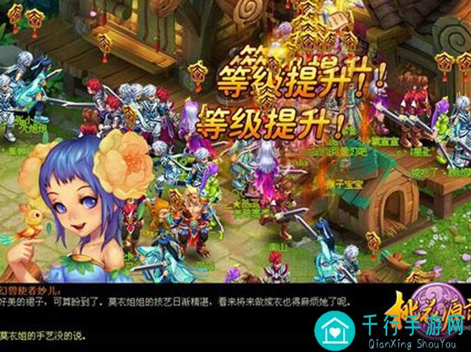 桃花源记攻略指南：暖冬小课堂揭秘子女神功搭配技巧！