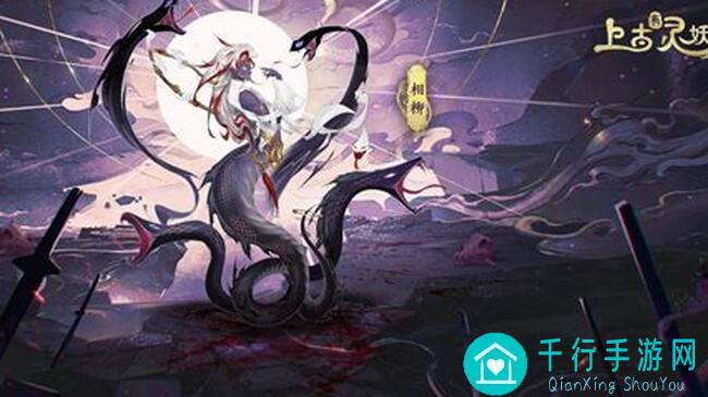 上古有灵妖后土×乘黄攻略大揭秘！教你如何轻松提升战力，解锁最强组合技能