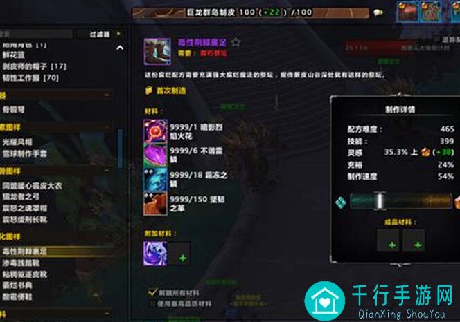 打魔王刷装备，大幅提升龙纹套装羁绊效果，新手玩家必看攻略！