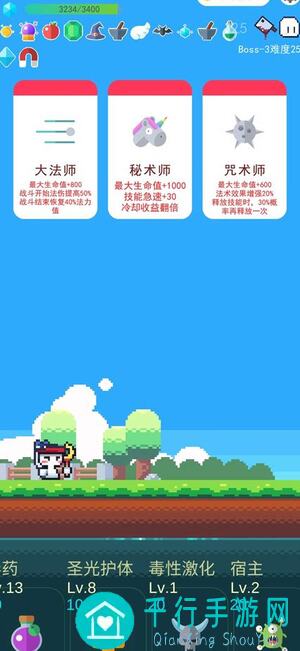 0氪党必看！冒险者Rogue之旅：减伤毒流通关秘籍，能不能带你轻松秒变战神？