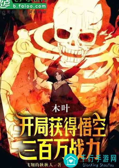 元气唤灵师三百万战力秒杀一千万！揭秘超神阵容搭配攻略！