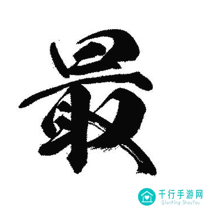 最强祖师仙缘蛊未出之时~纯巫蛊队妙用攻略大放送！揭秘得与失超级无敌牛牛的奥秘