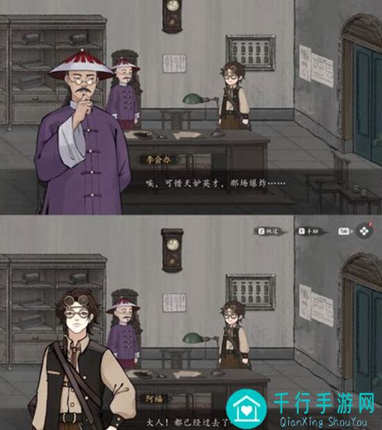 山河旅探汉阳铁厂NPC职业大揭秘！揭秘隐藏宝藏，教你快速提升战力攻略！