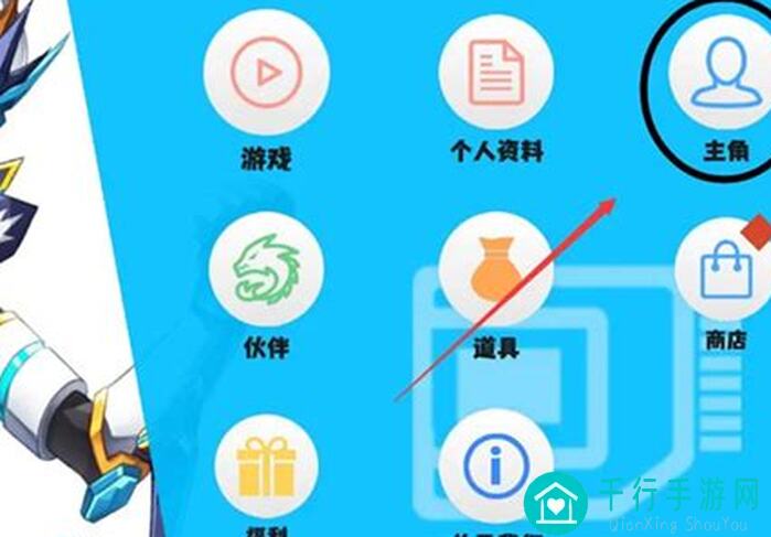 超数据世界：新手必看！更换重要设备技巧避免存档回溯大揭秘