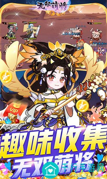 无双萌将7月23日更新公告后全面解析全新玩法与秘籍