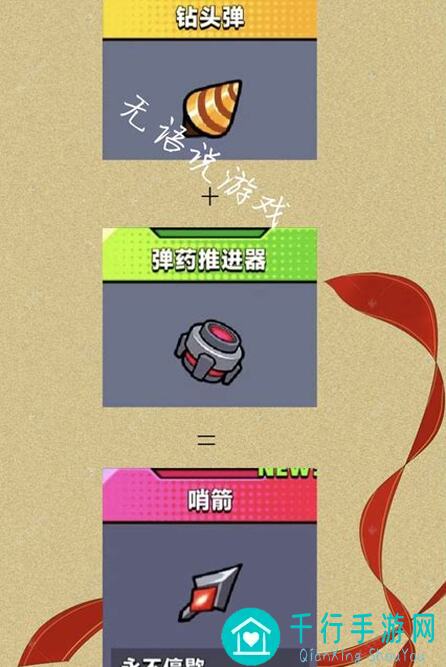 了解弹壳特攻队攻击间隔和冷却的区别，助你秒懂战力提升秘诀