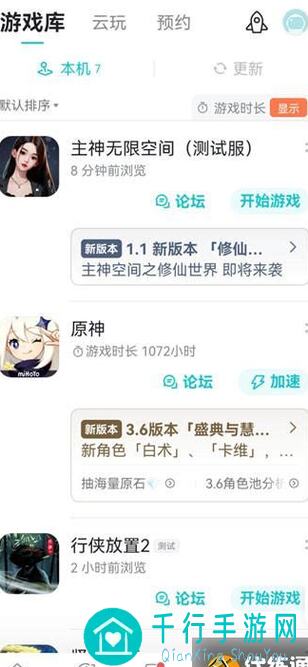原神攻略：海量原石都在这，你真的拿完了吗？