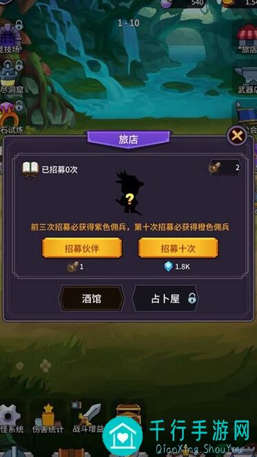 异界刷怪系统8月12日新区开放：新手必备攻略大放送！