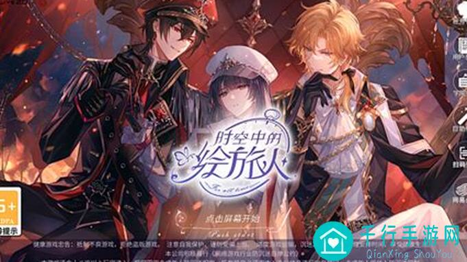 时空中的绘旅人：一步一步教你如何自投罗网