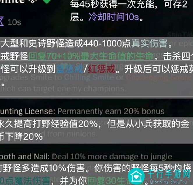 玩英雄联盟手游的龙女上单，神器搭配技能秒杀攻略，你会了吗？