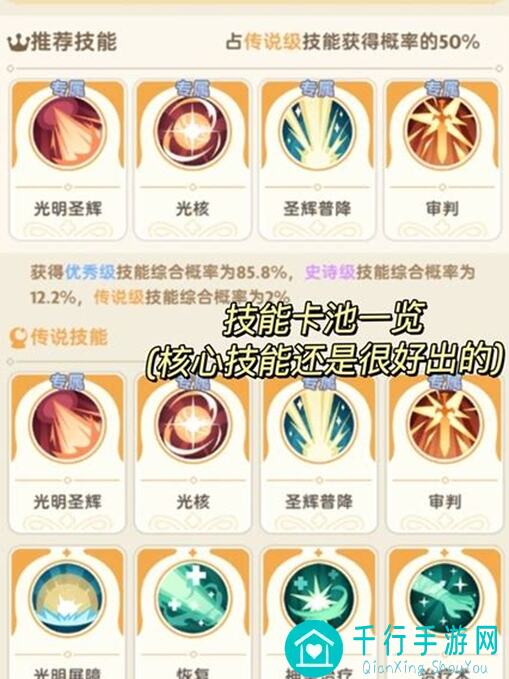 出发吧麦芬100级游侠战力飙升指南！3大深度提升路线持续更新中