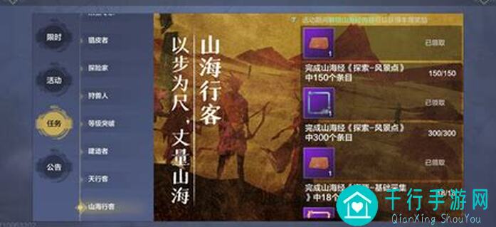 妄想山海必看攻略！只需关闭这些设置，让你畅享高清流畅游戏体验！