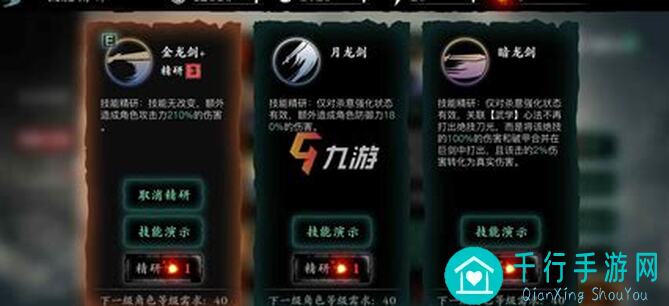 影之刃3新手入门指南：萌新玩家如何选择魂职业？轻松过关秘籍大公开！