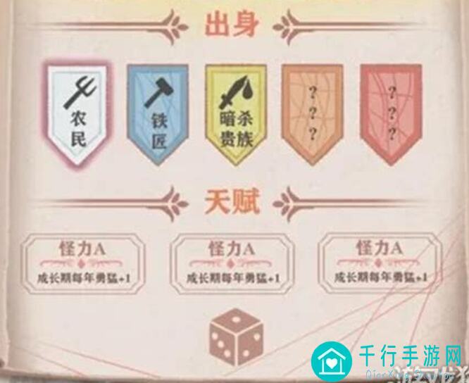 穿越诸天异世轮回游戏更名通知：原因揭秘与开发近况全解析