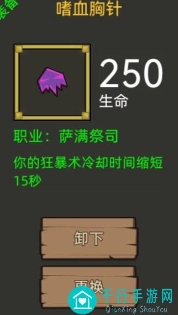 速戳3招！异世界勇者6.3地下城坐骑红武任务道具徽章掉落全攻略汇总