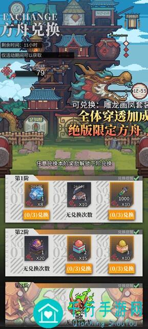 流浪方舟竞技场全流程无敌阵容如何搭配攻略，轻松秒变战神！