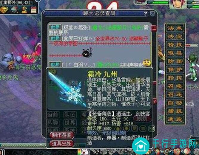 天之鸟新手快速入门！一个攻略让你秒变战神！