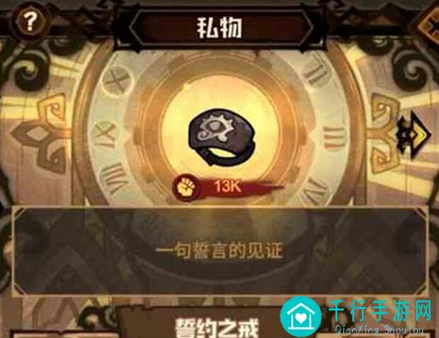 艾尔多战记混沌入侵：爱丽丝的记忆1阵容3大搭配攻略，助你轻松通关！