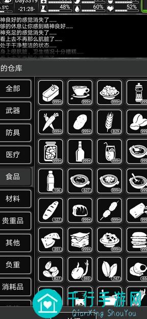 活下去！蟑螂出品：新城队友无伤秒换弹药攻略
