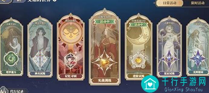 铃兰之剑：亲测霍玛决意的全面攻略